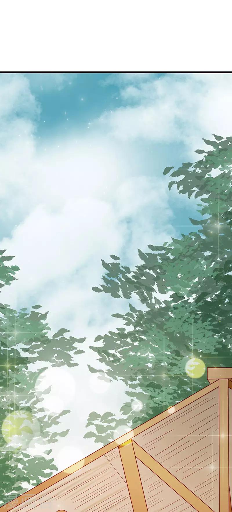 第13话 偶遇软妹子-第13话