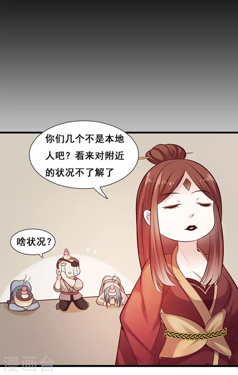 第15话 男女授受不亲-第15话