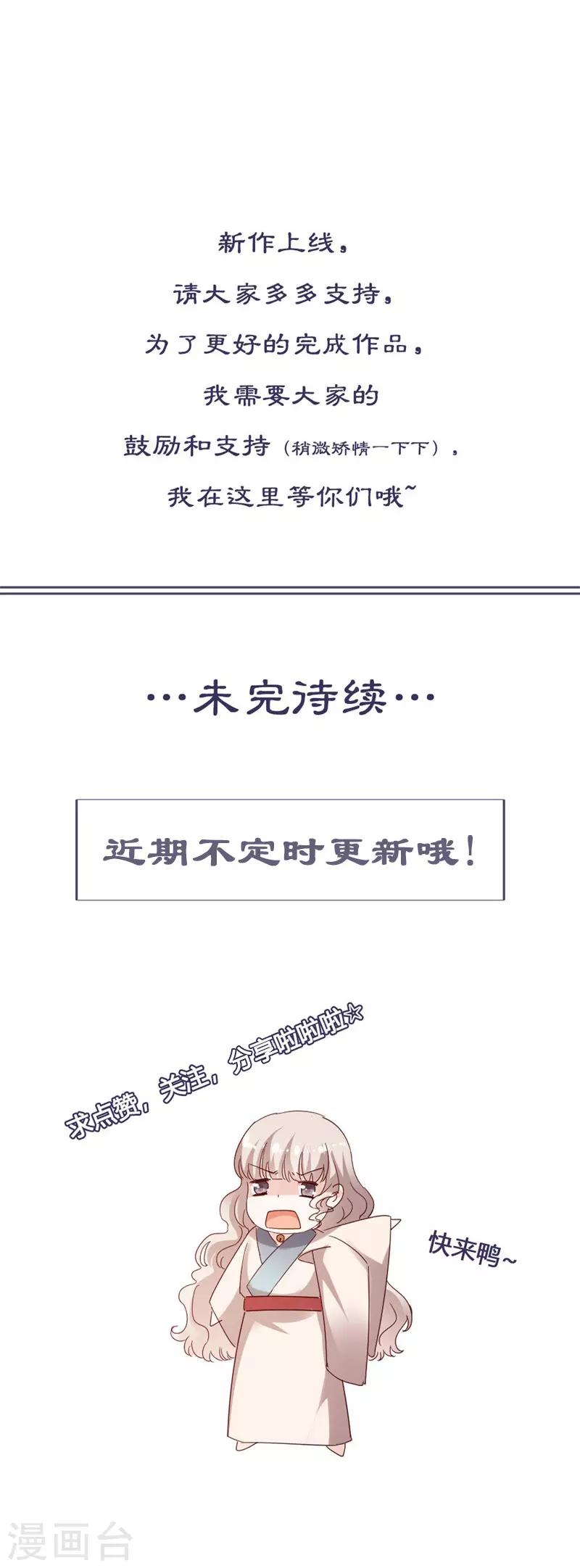 第17话 黑风岭-第17话