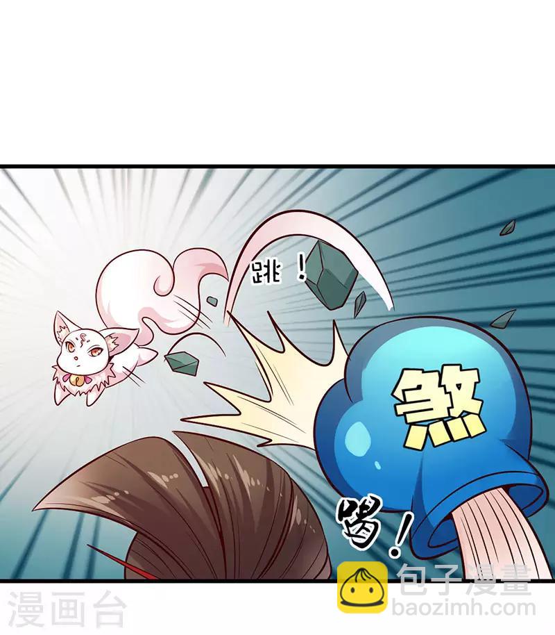 第19话 不许叫我阿姨-第19话