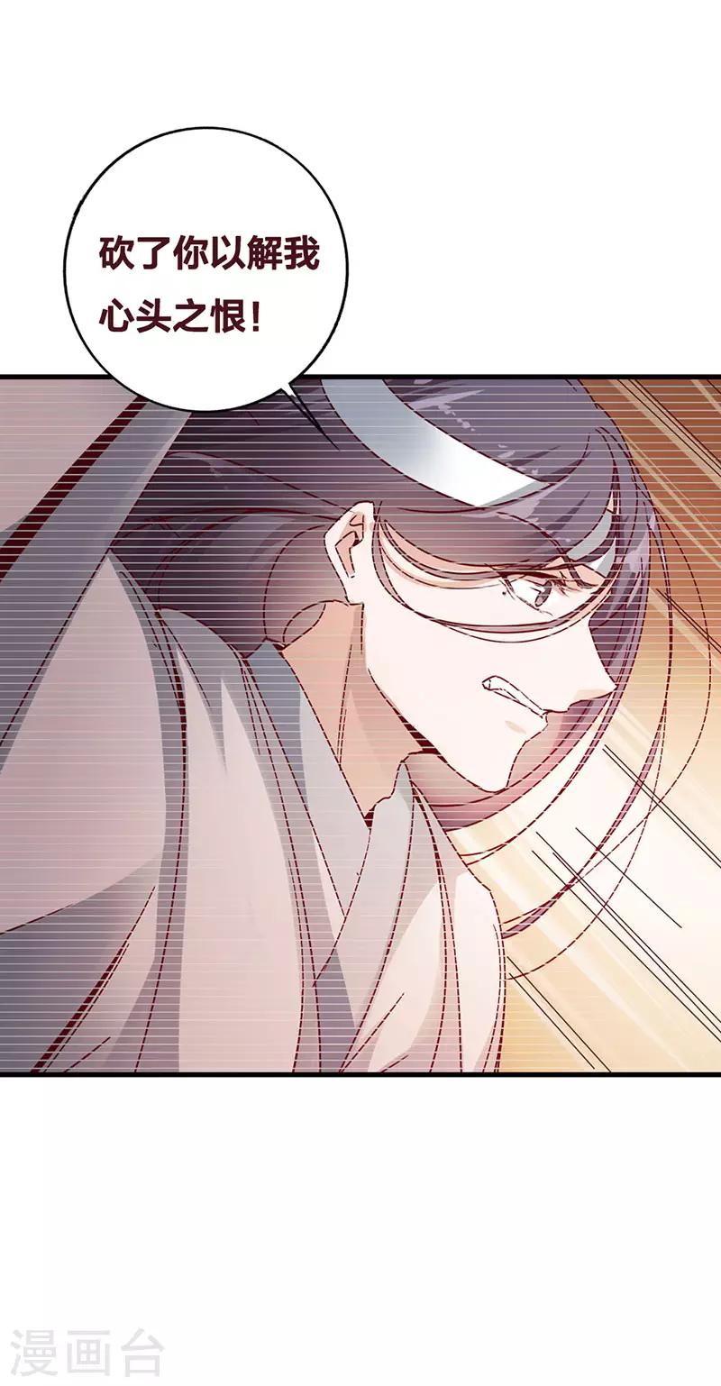 第3话 寻有缘人-第3话