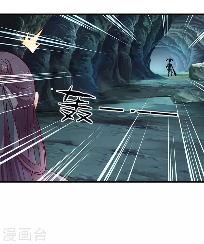 第21话 第二煞珊瑚-第21话