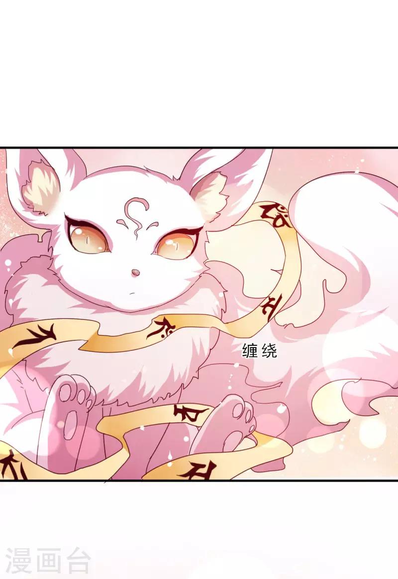 第5话 前世初遇-第5话