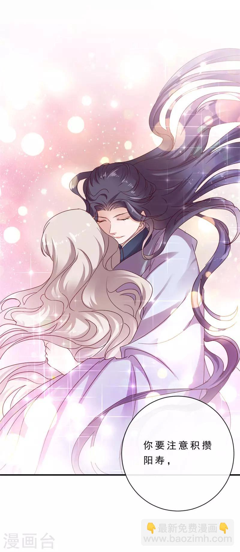 第5话 前世初遇-第5话