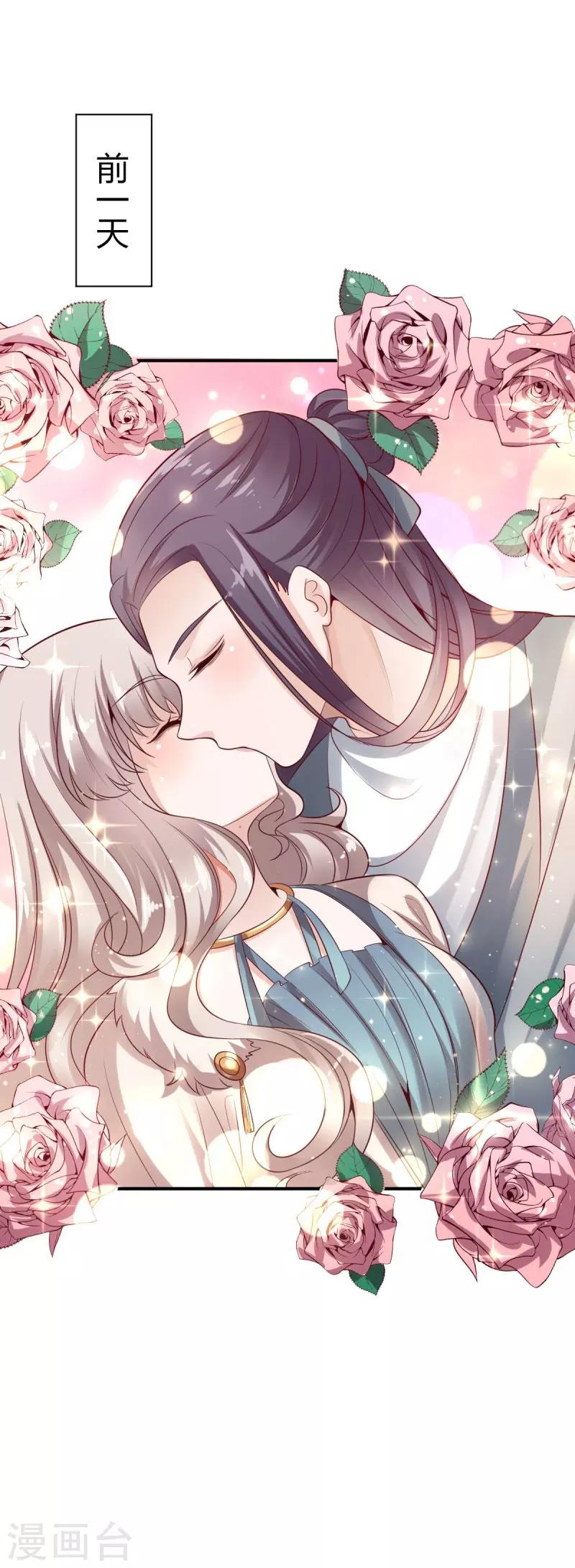 第9话 极地深渊-第9话