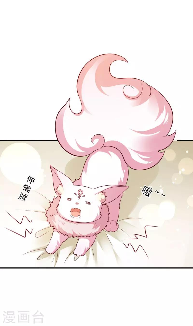 第9话 极地深渊-第9话