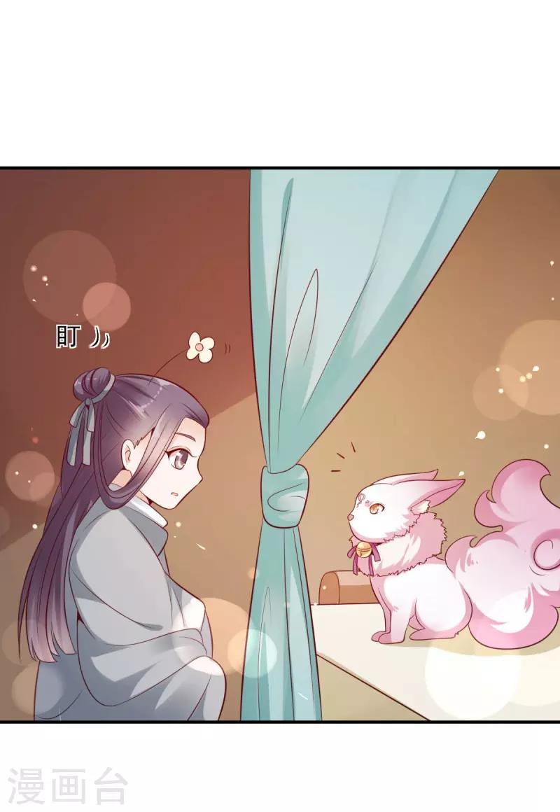 第9话 极地深渊-第9话