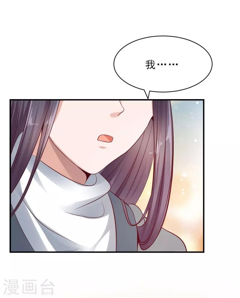 第9话 极地深渊-第9话