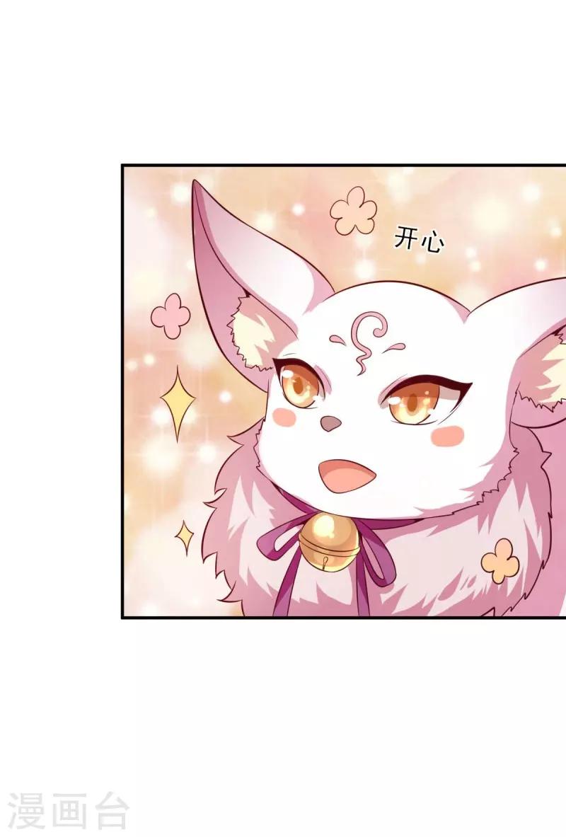 第9话 极地深渊-第9话