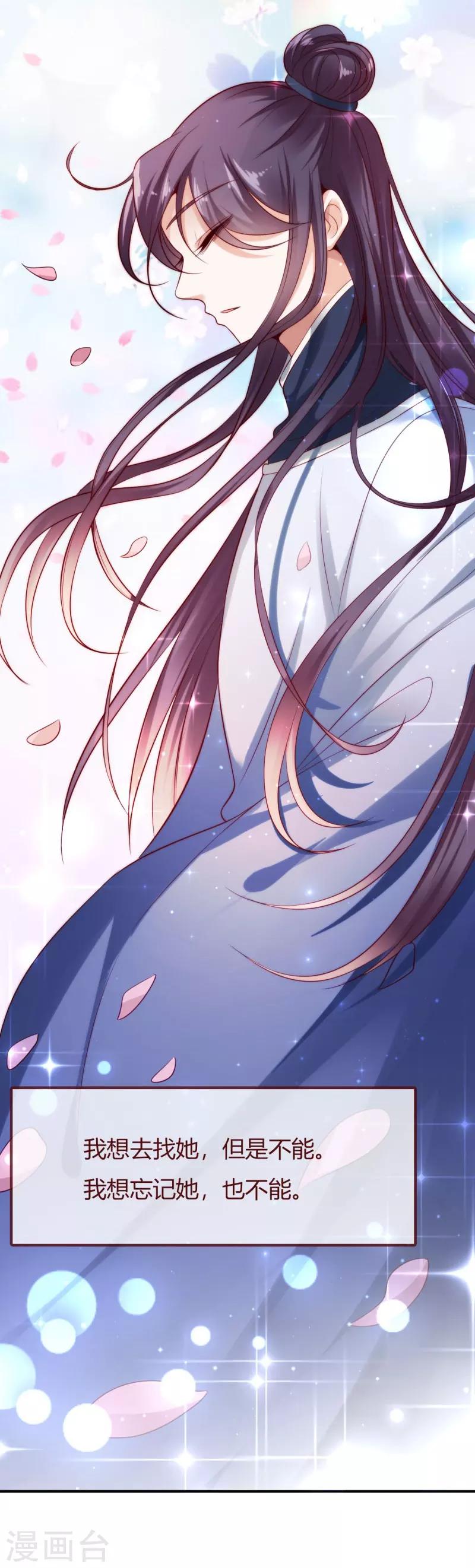 第9话 极地深渊-第9话