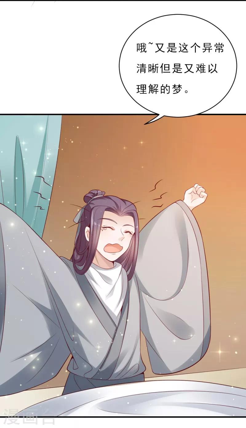 第9话 极地深渊-第9话