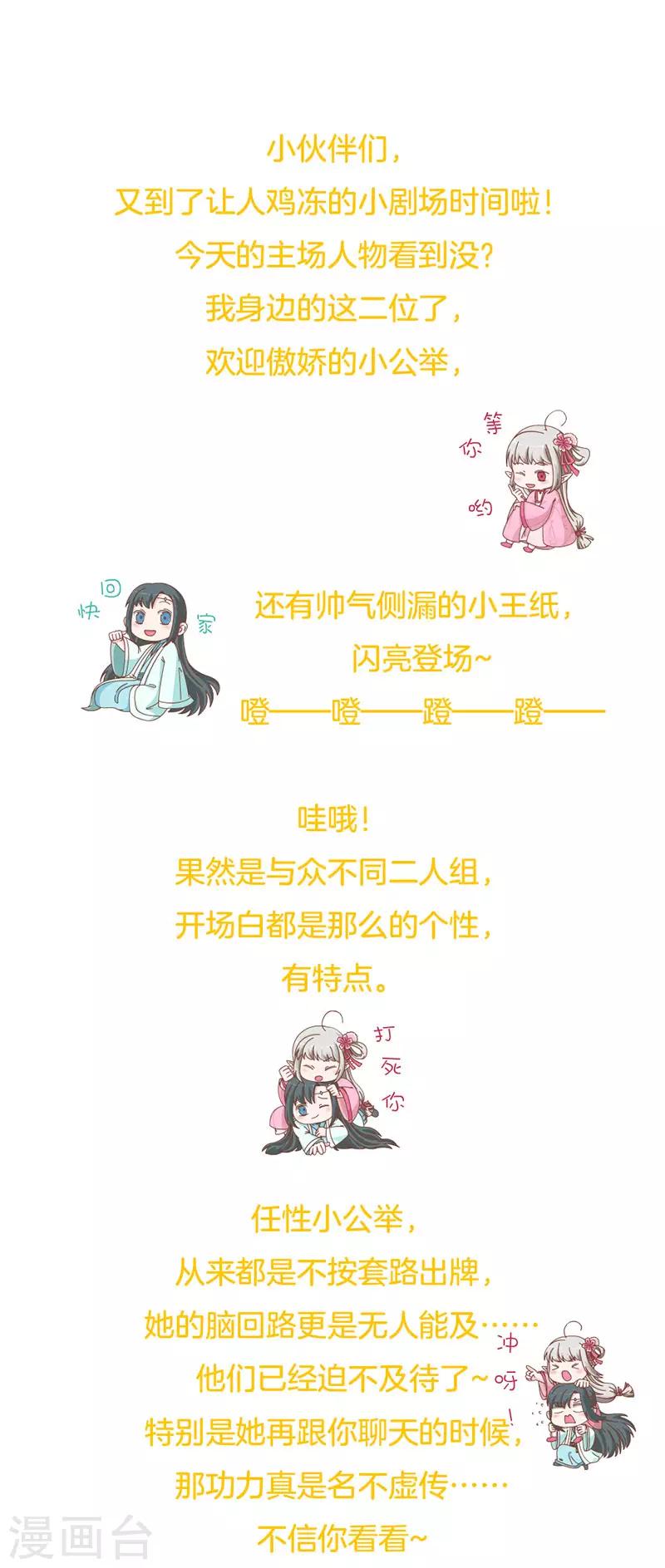 7月22日福利活动-第23话