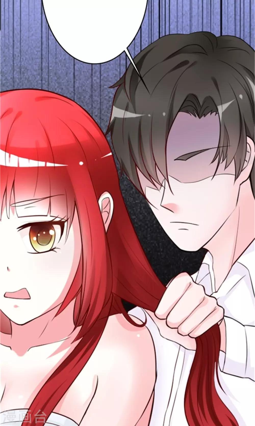 第1话 睡错人了-第1话