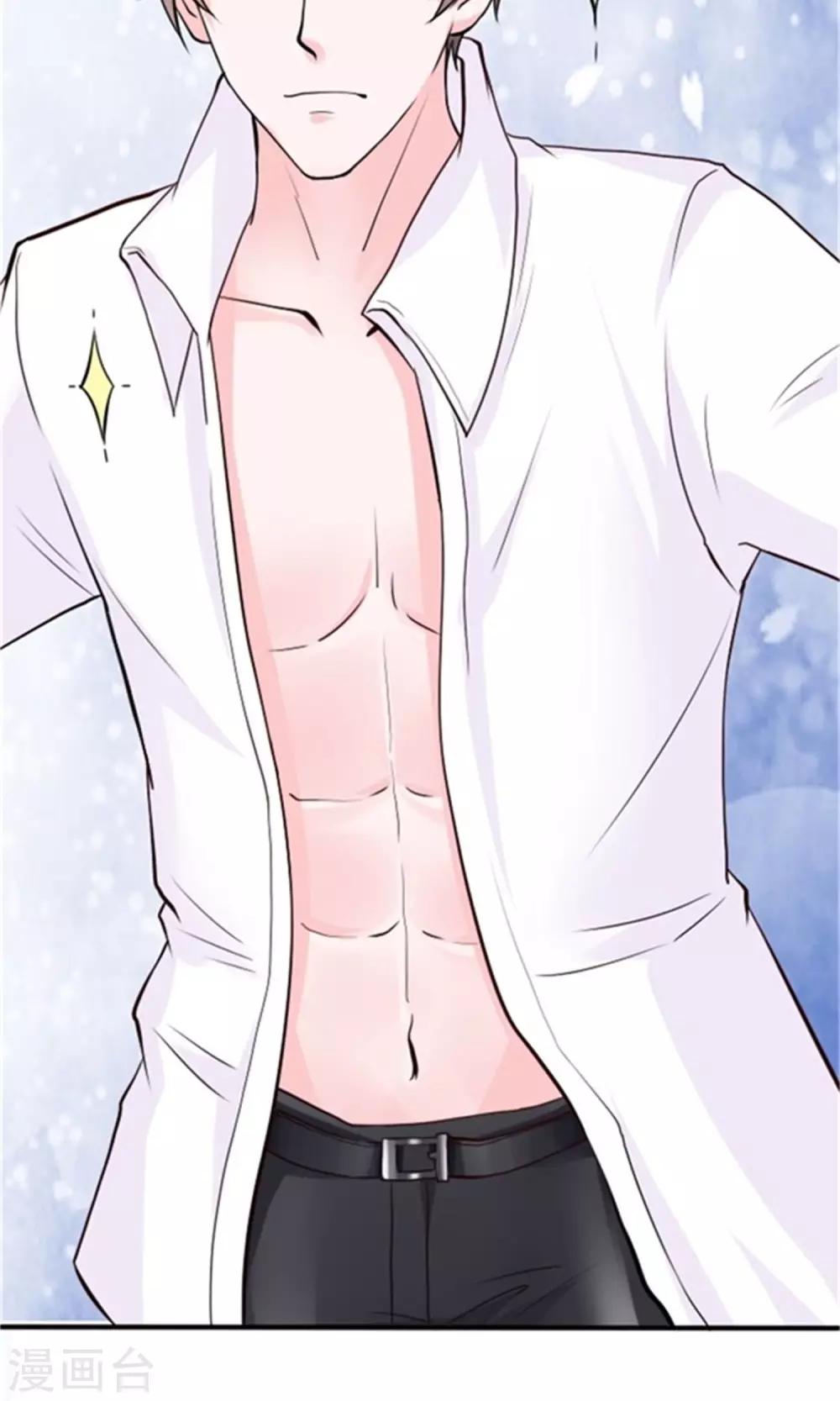 第1话 睡错人了-第1话