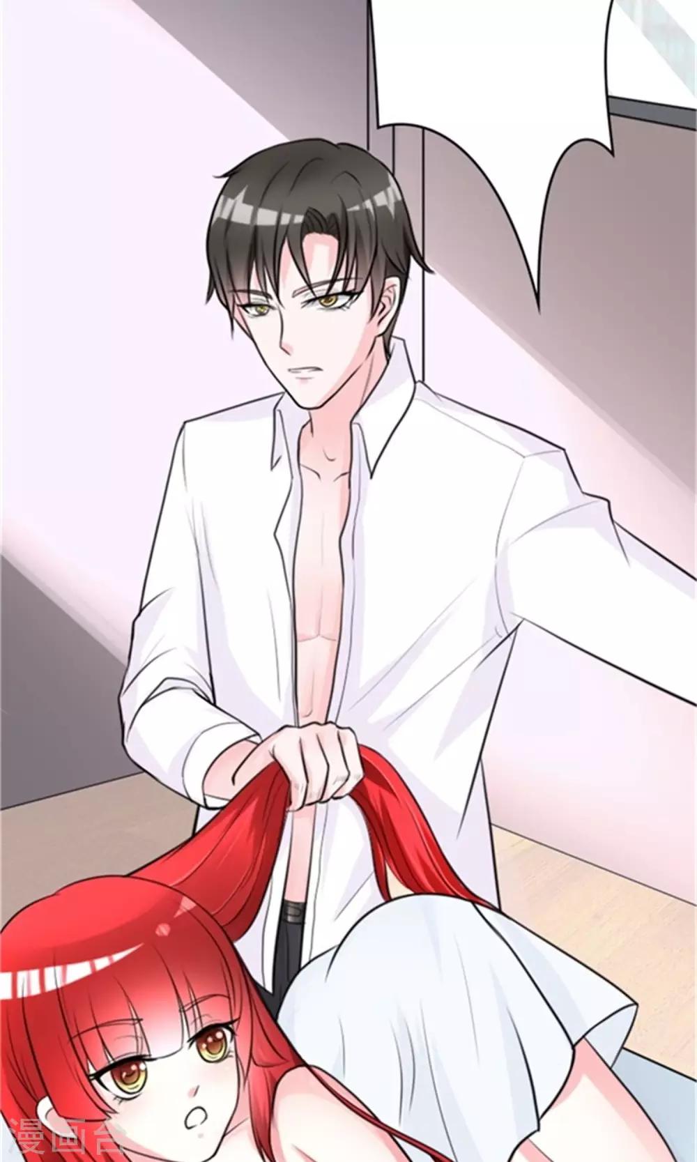 第1话 睡错人了-第1话