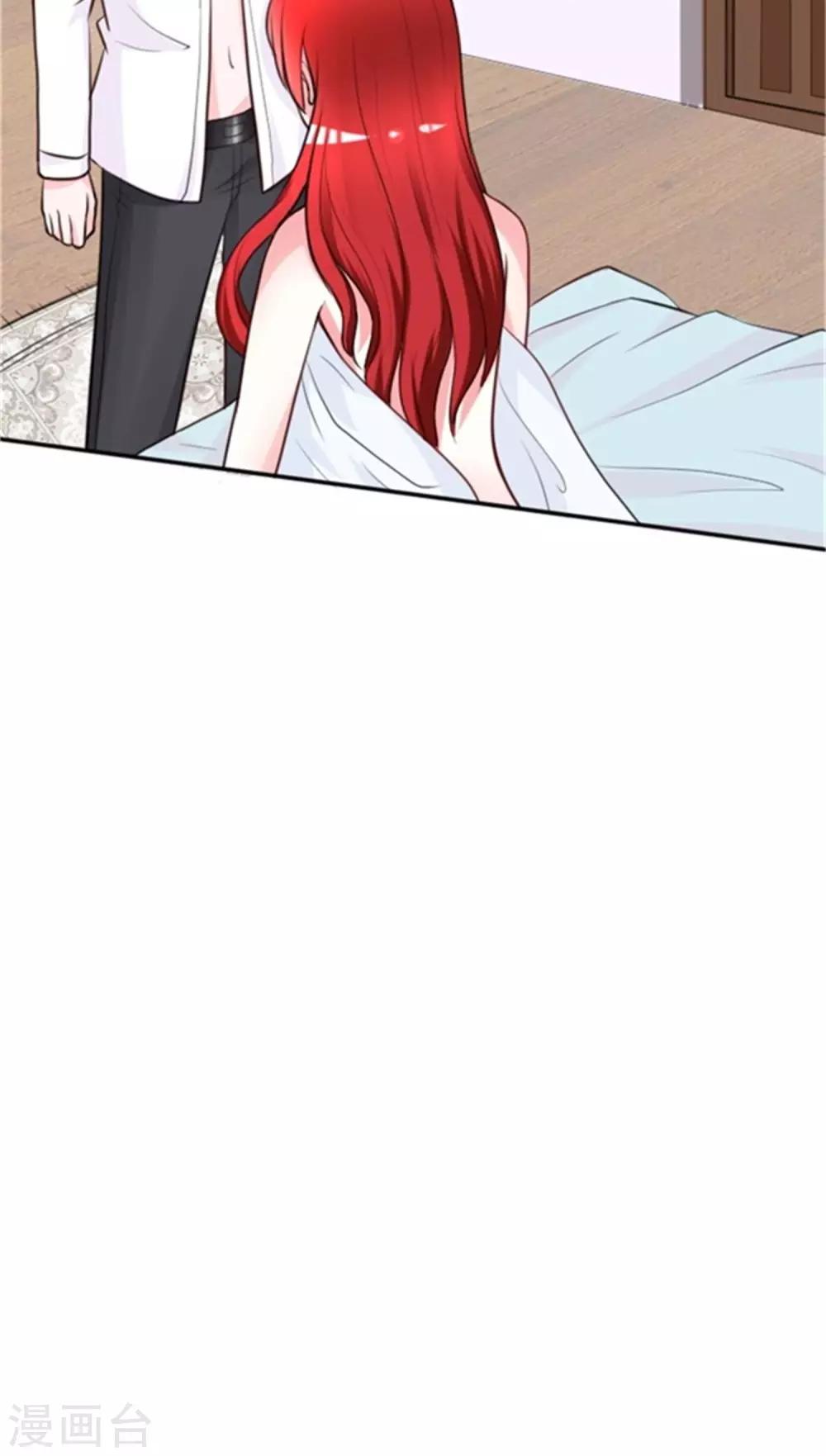 第1话 睡错人了-第1话