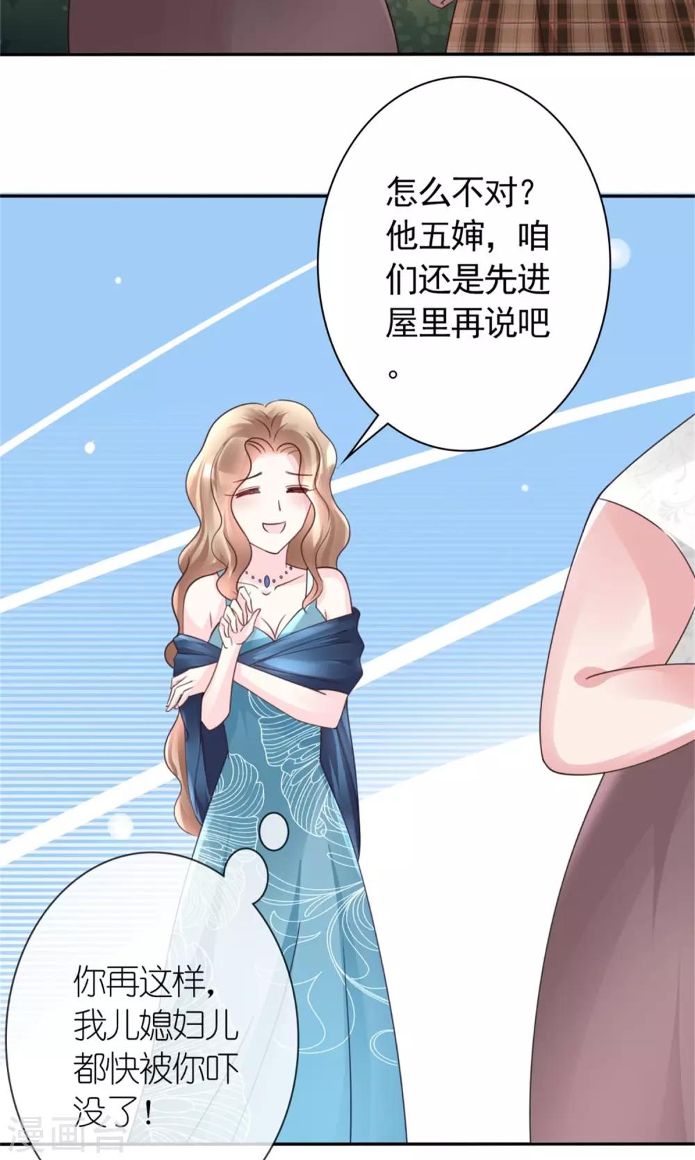 第11话 演戏而已，不必当真-第11话