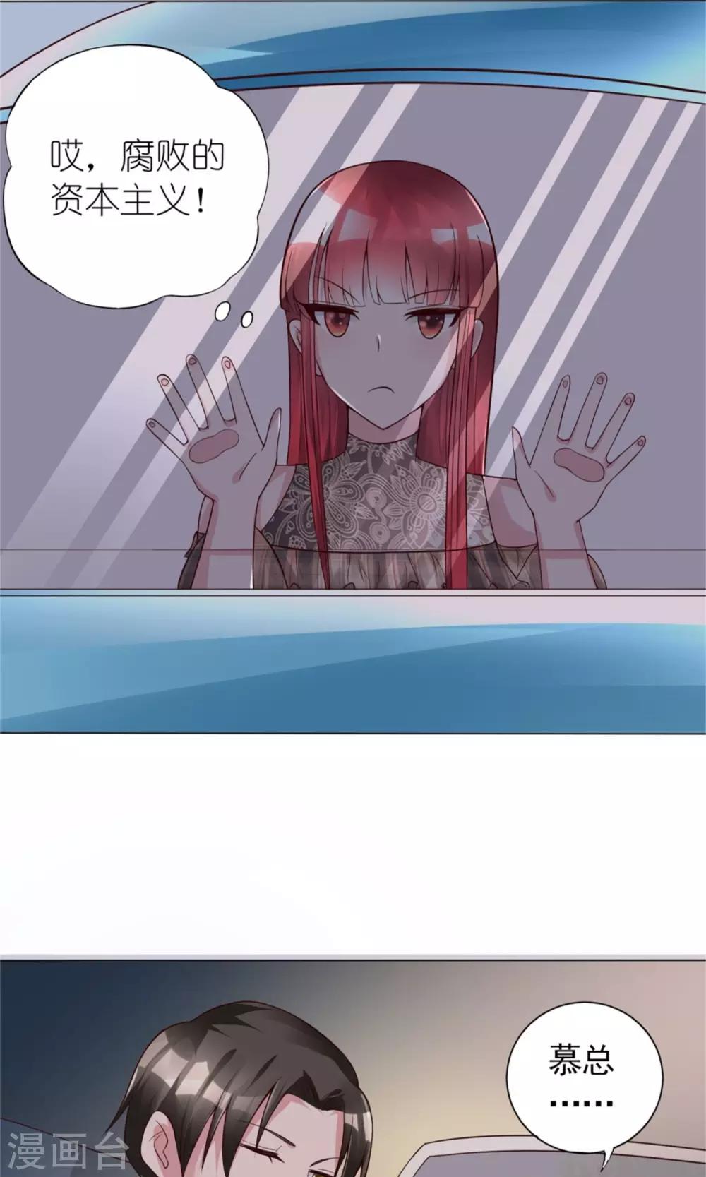 第11话 演戏而已，不必当真-第11话