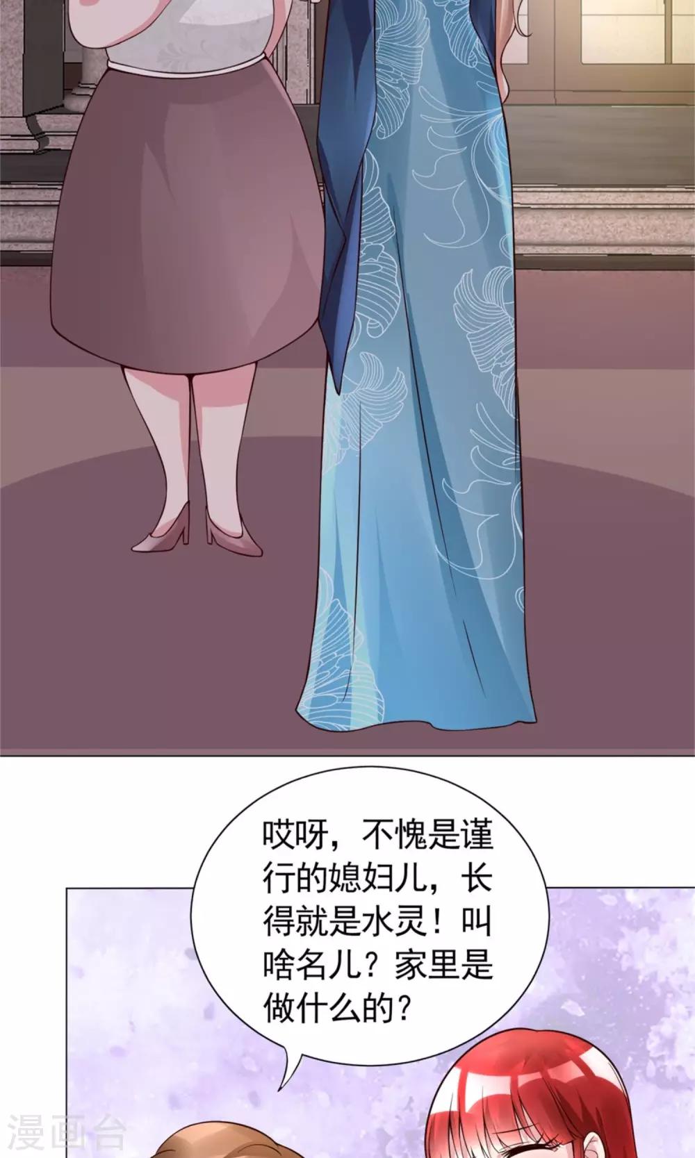 第11话 演戏而已，不必当真-第11话