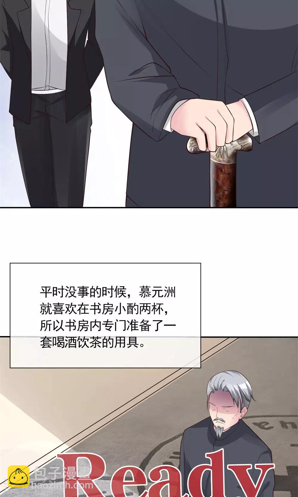 第13话 废话少说，先干为敬-第13话