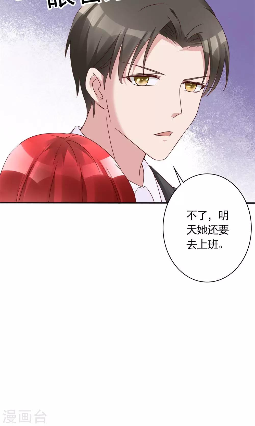 第13话 废话少说，先干为敬-第13话