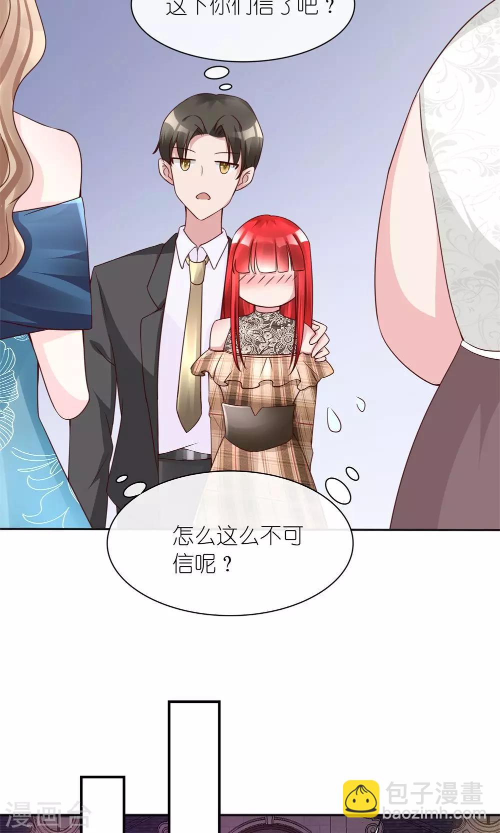 第13话 废话少说，先干为敬-第13话