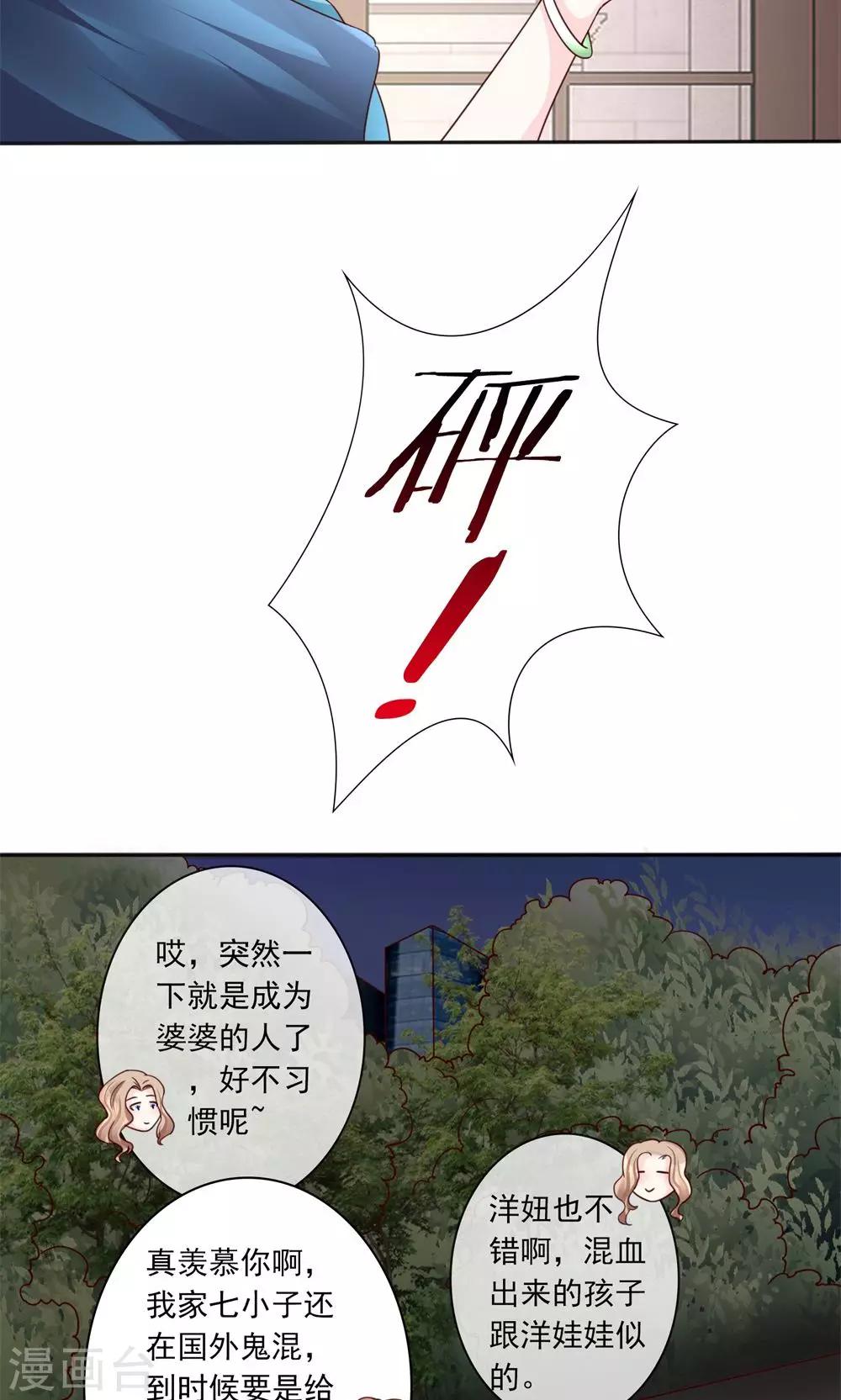 第13话 废话少说，先干为敬-第13话