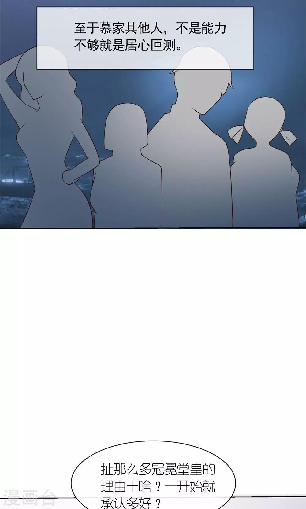 第13话 废话少说，先干为敬-第13话