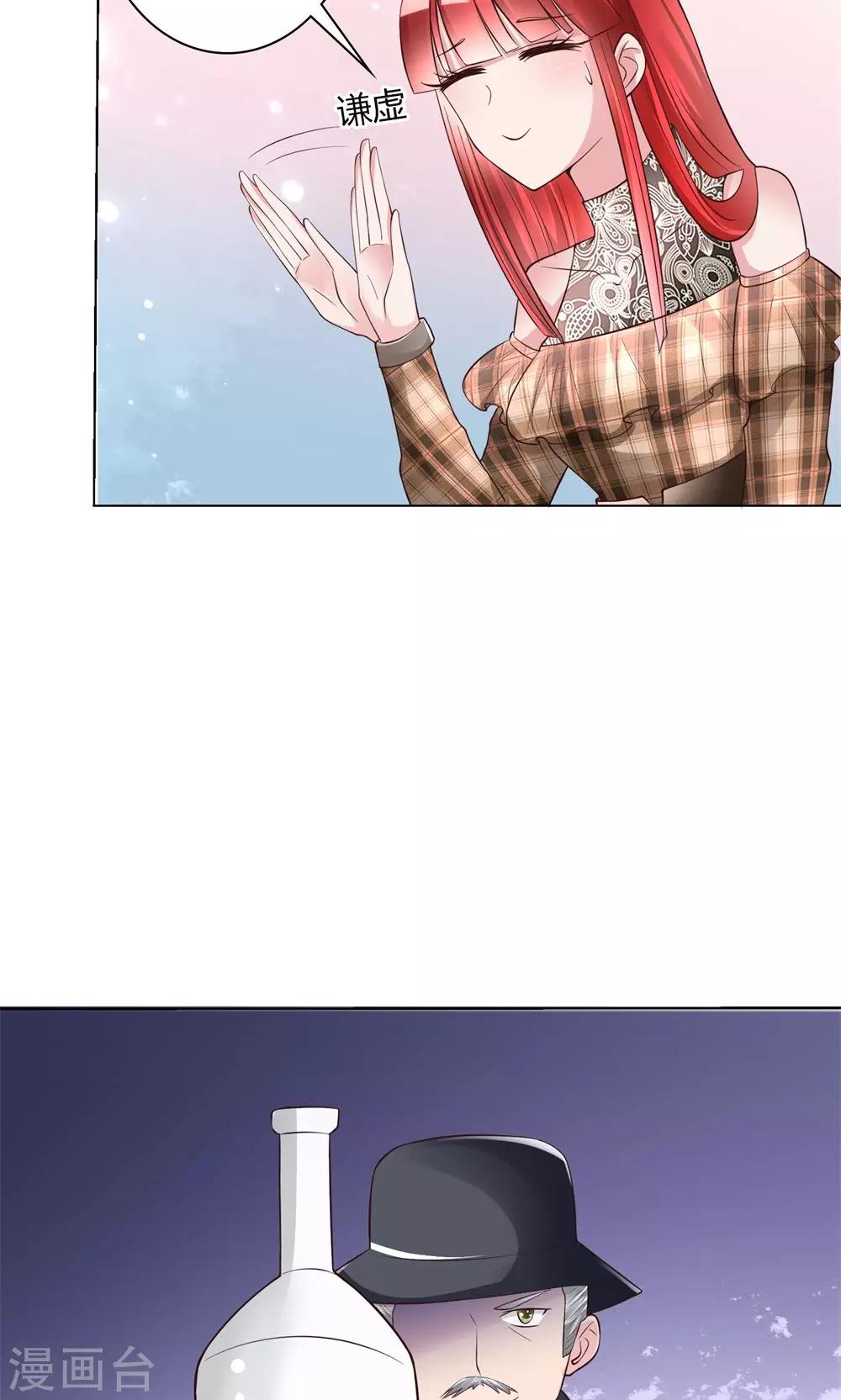 第13话 废话少说，先干为敬-第13话