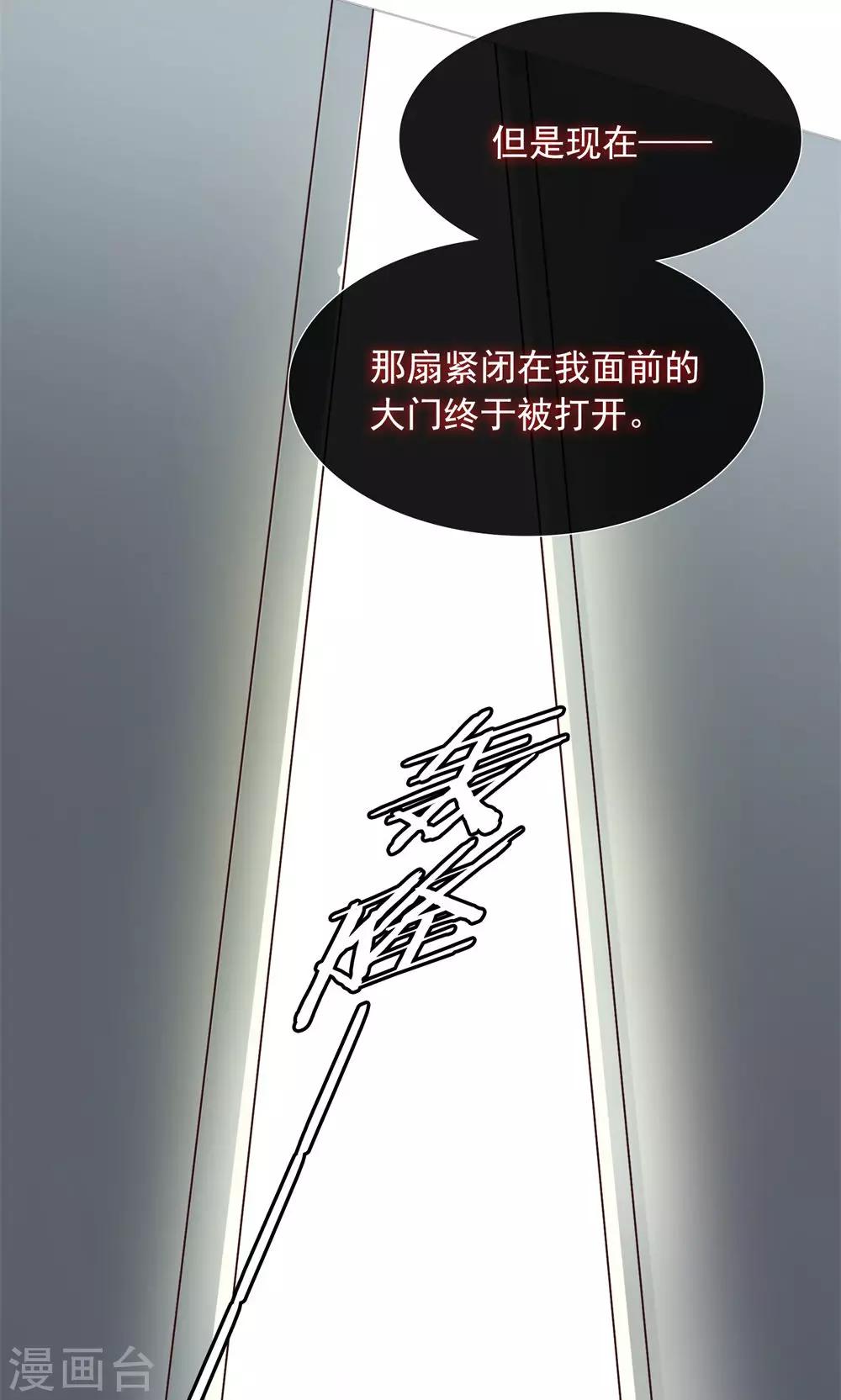 第15话 竞争激烈有点怂-第15话