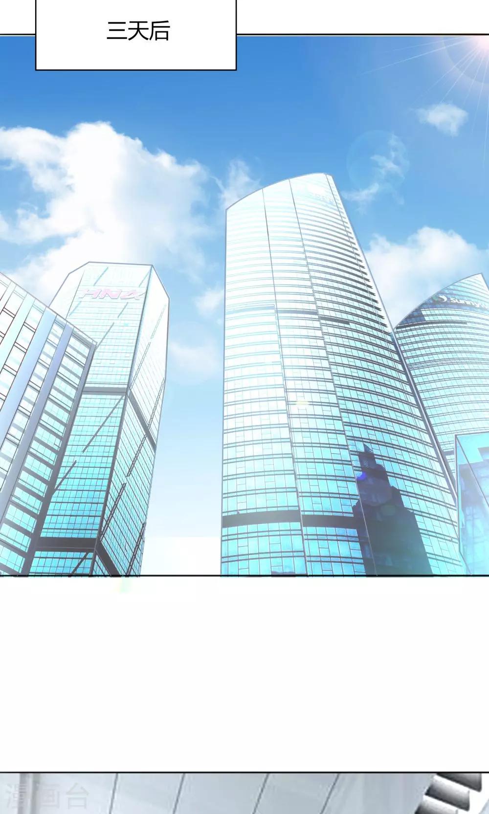 第15话 竞争激烈有点怂-第15话