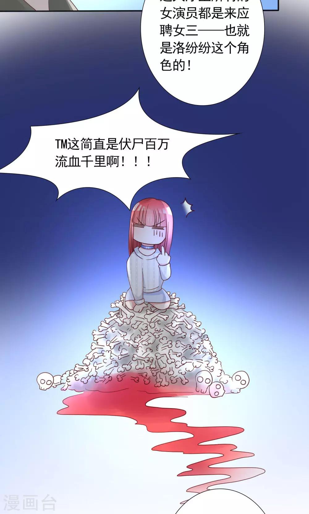 第15话 竞争激烈有点怂-第15话