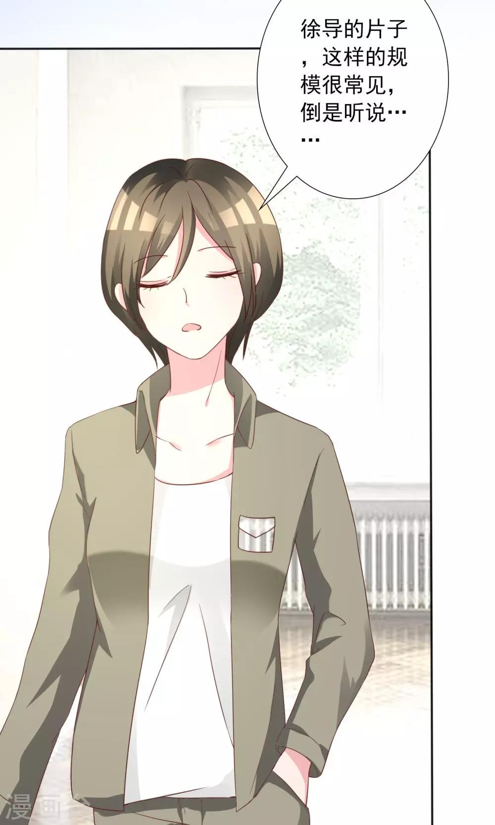 第15话 竞争激烈有点怂-第15话