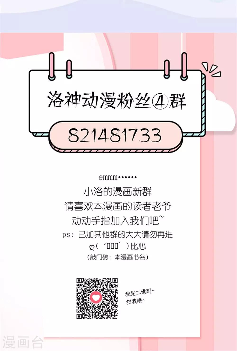 第15话 竞争激烈有点怂-第15话