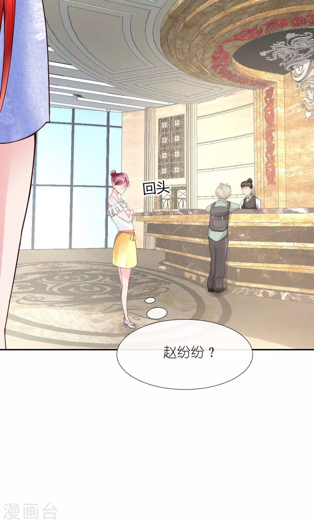 第15话 竞争激烈有点怂-第15话