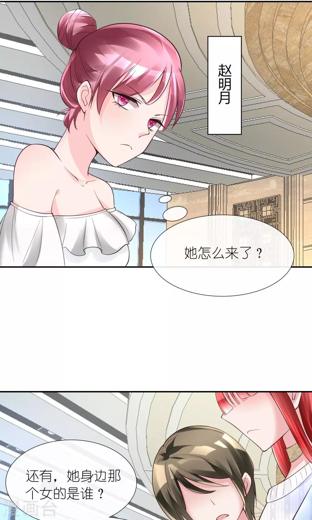 第15话 竞争激烈有点怂-第15话