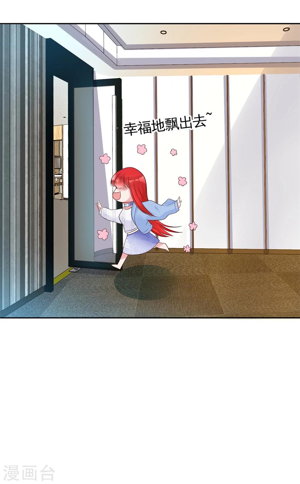 第17话 出人头地的前奏-第17话