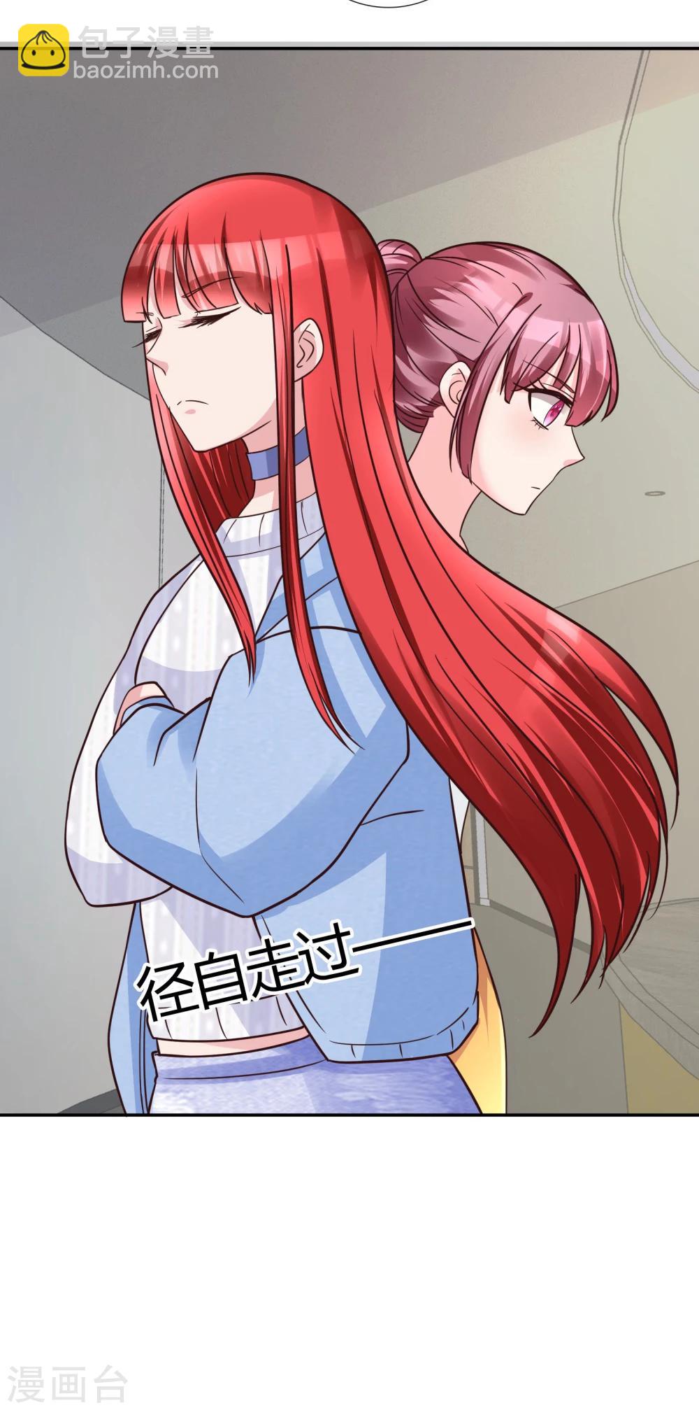 第17话 出人头地的前奏-第17话