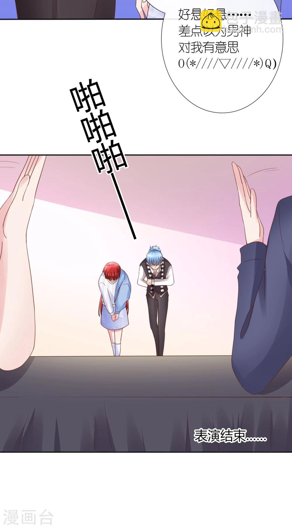 第17话 出人头地的前奏-第17话