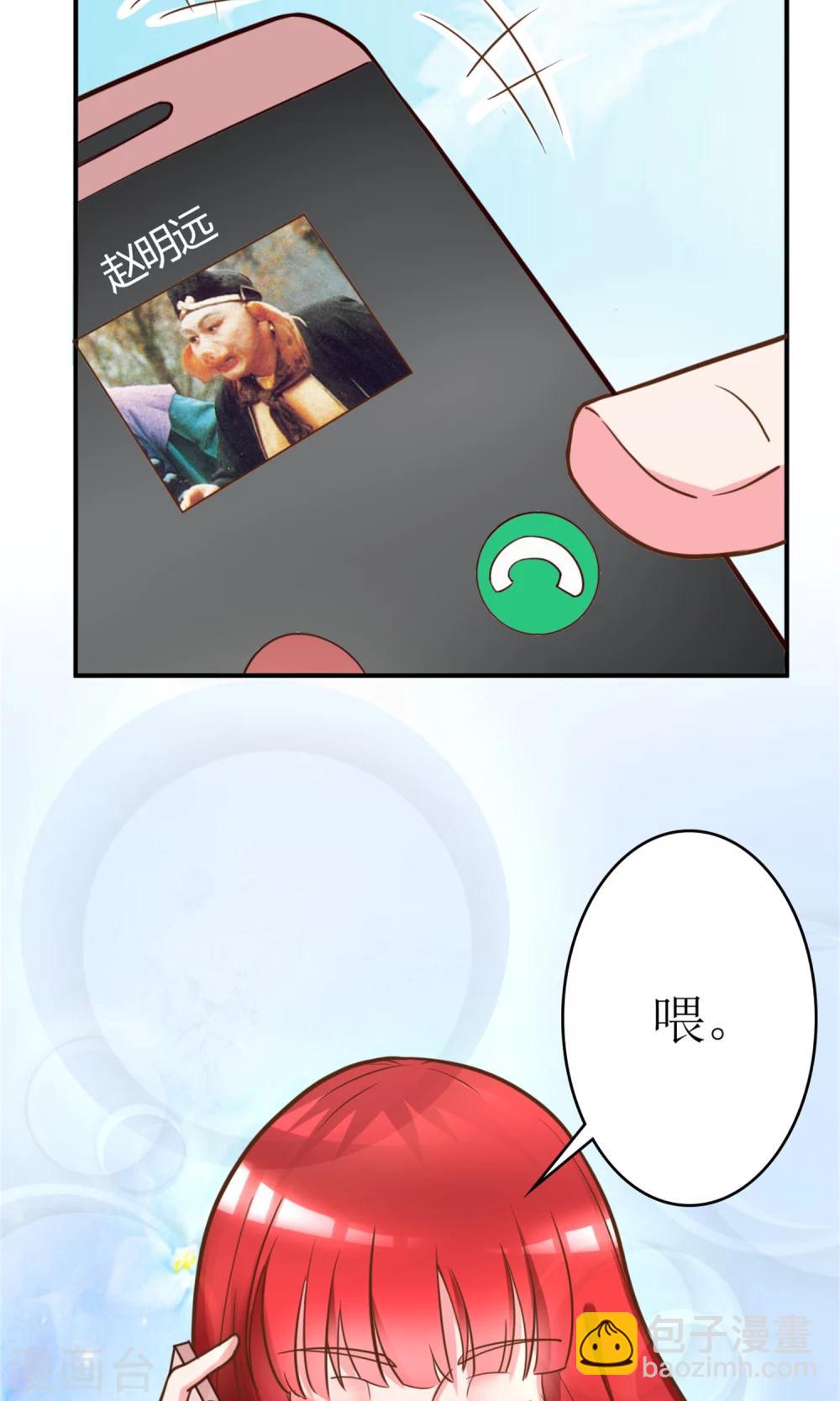 第3话 小三的女儿-第3话