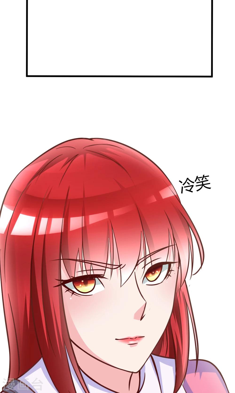 第3话 小三的女儿-第3话