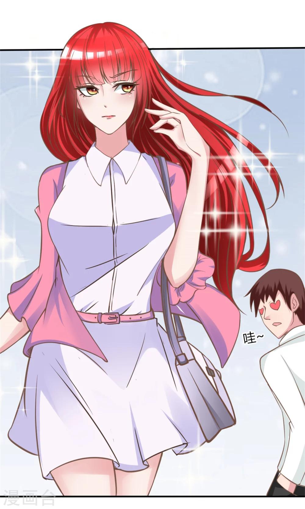 第3话 小三的女儿-第3话