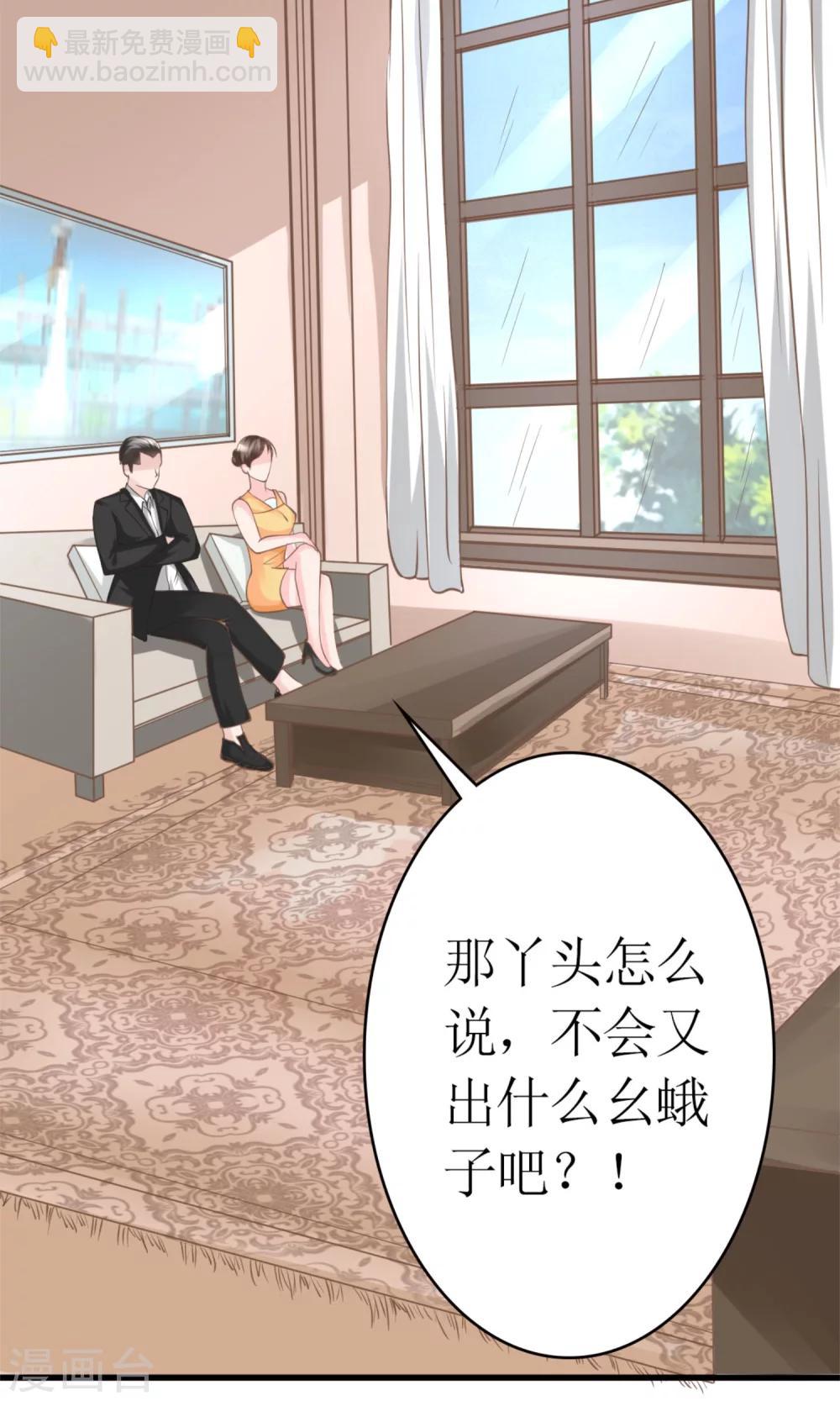 第3话 小三的女儿-第3话