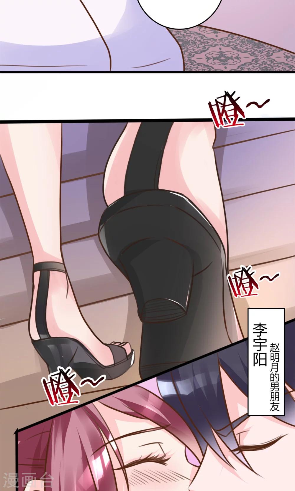 第3话 小三的女儿-第3话