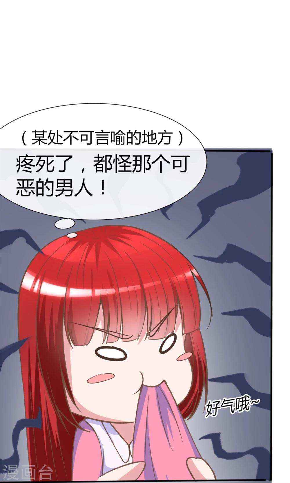 第3话 小三的女儿-第3话