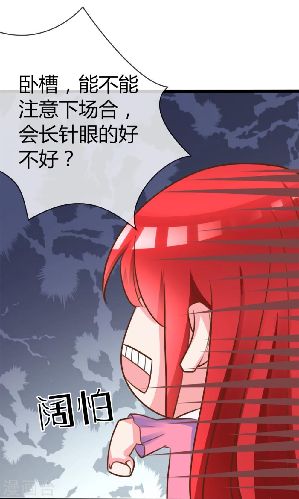 第3话 小三的女儿-第3话