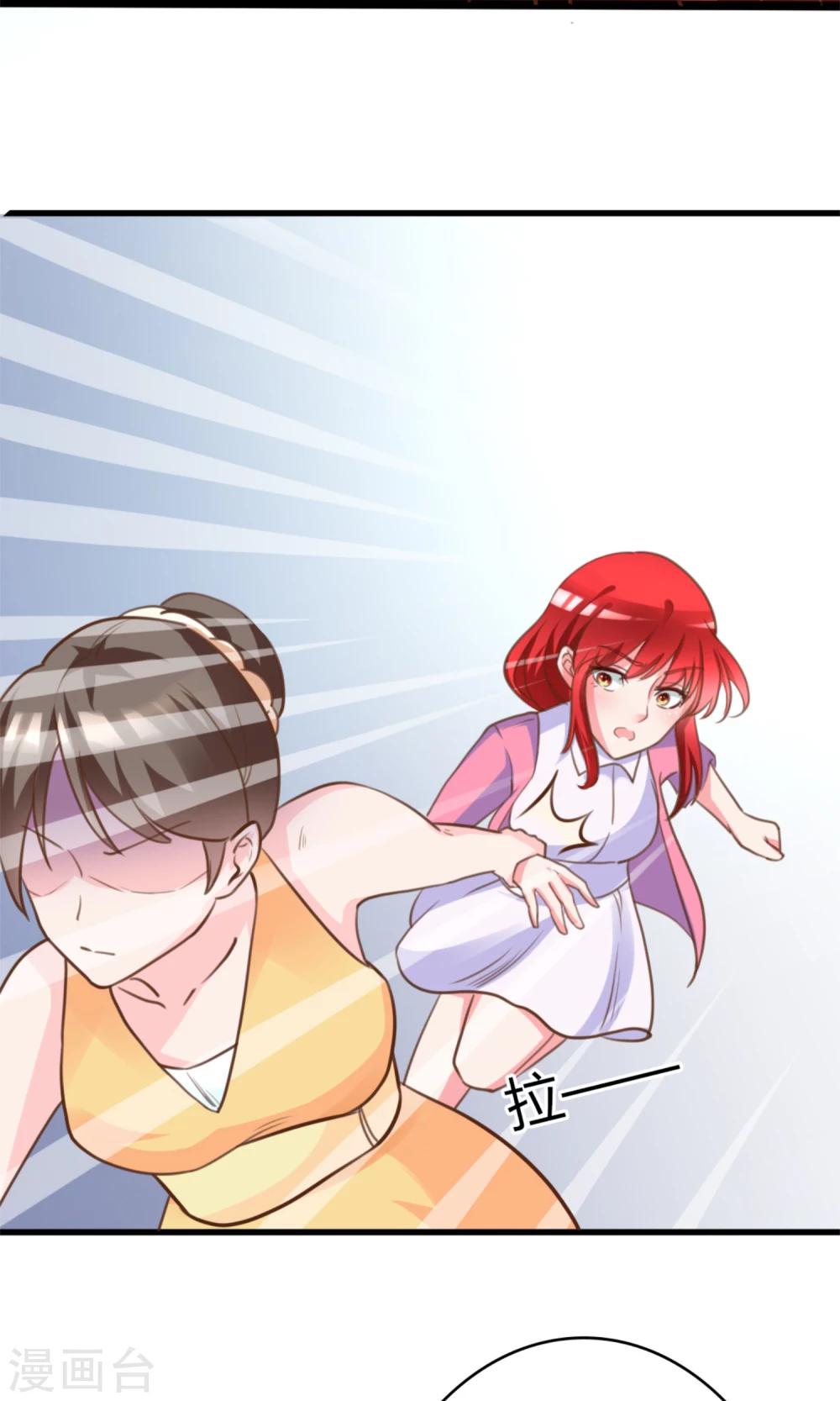 第3话 小三的女儿-第3话