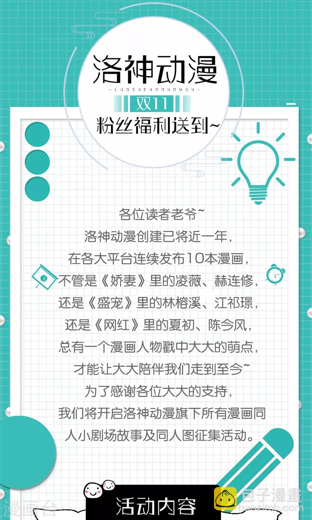 第3话 小三的女儿-第3话