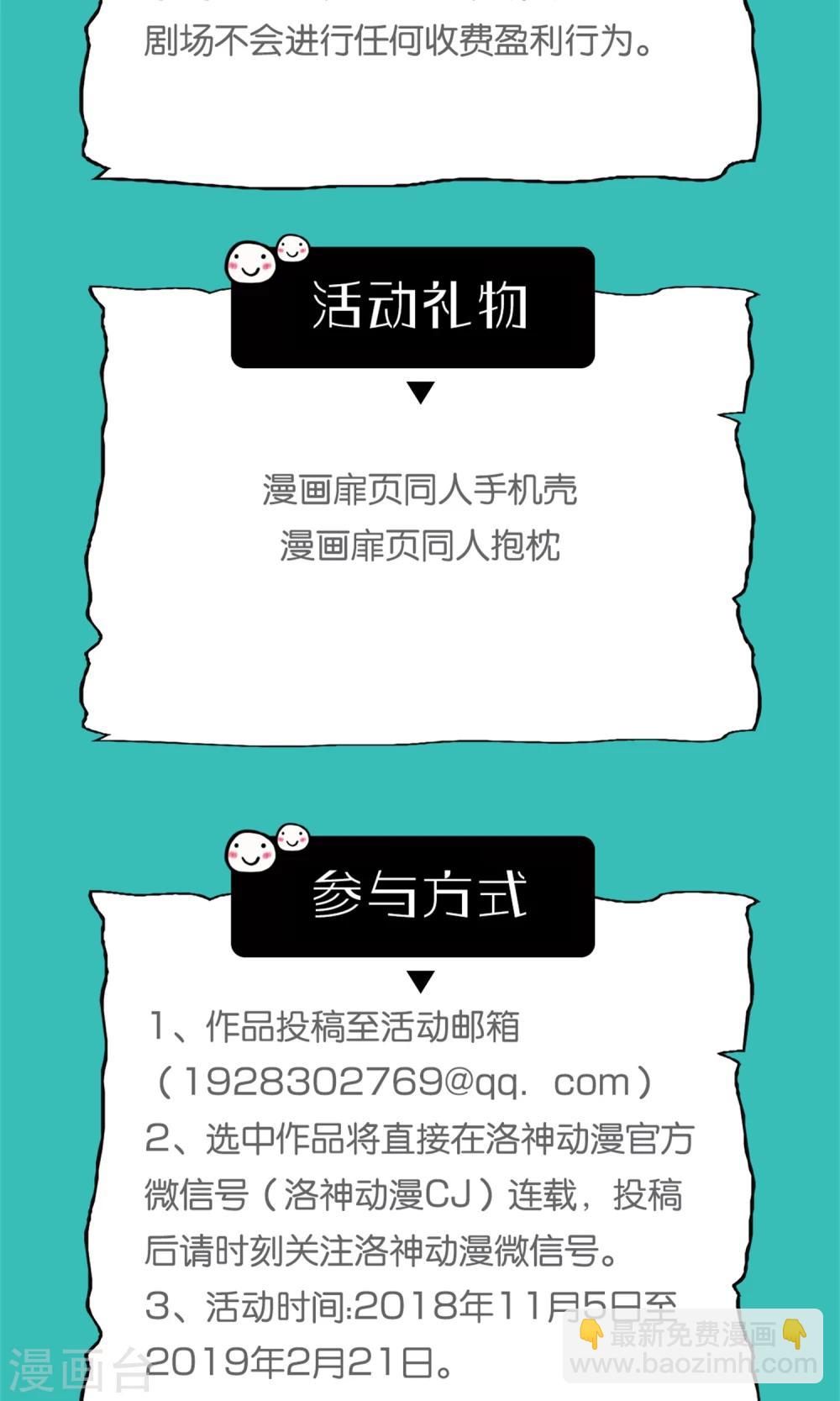 第3话 小三的女儿-第3话