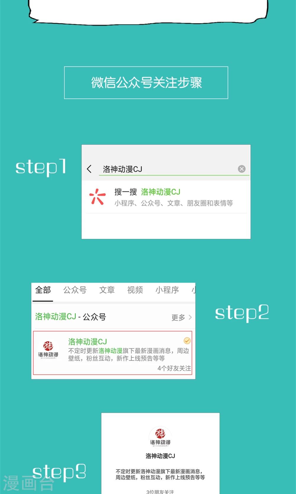 第3话 小三的女儿-第3话